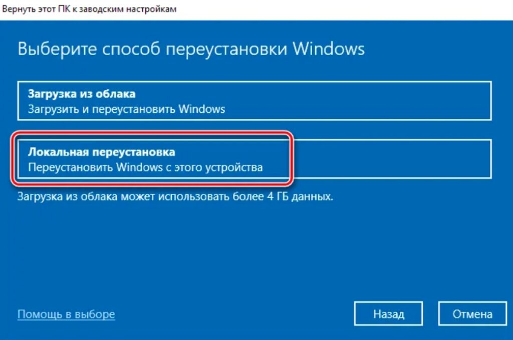 Как переустановить андроид на телефоне – пошаговое руководство [2020]