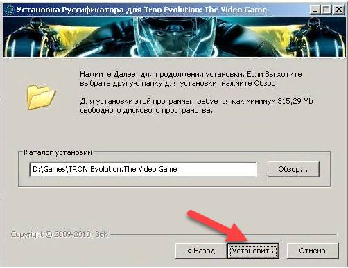 Как установить русификатор игры на xbox 360?