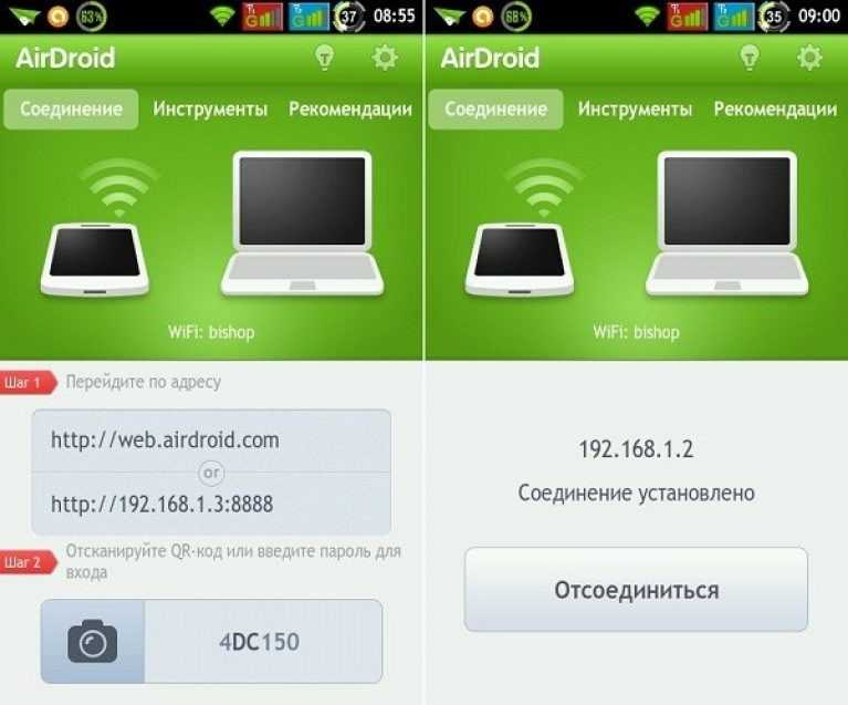 Как узнать какая у меня модель телефона android через настройки и приложения