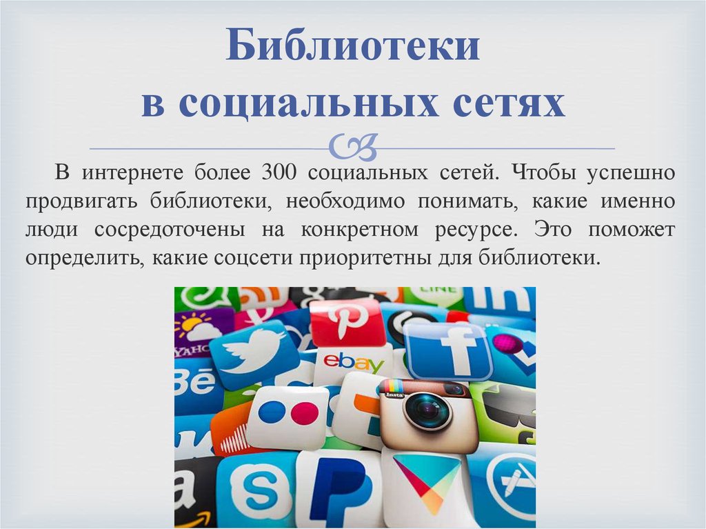 Как одобрять комментарии в фейсбуке?