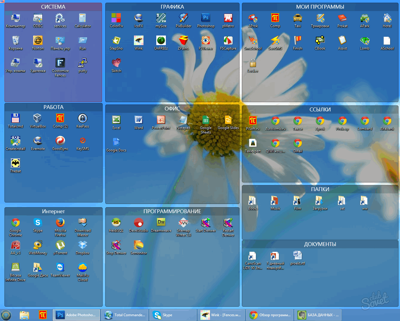 Как установить живые обои на windows 10