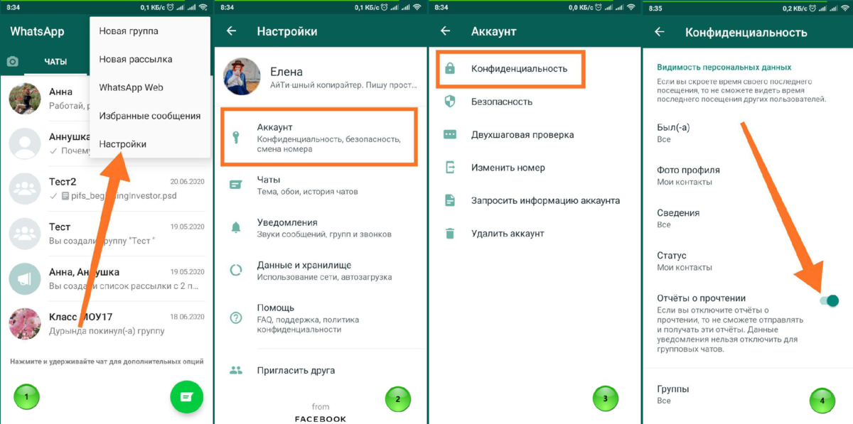 Как отправить музыку в whatsapp?