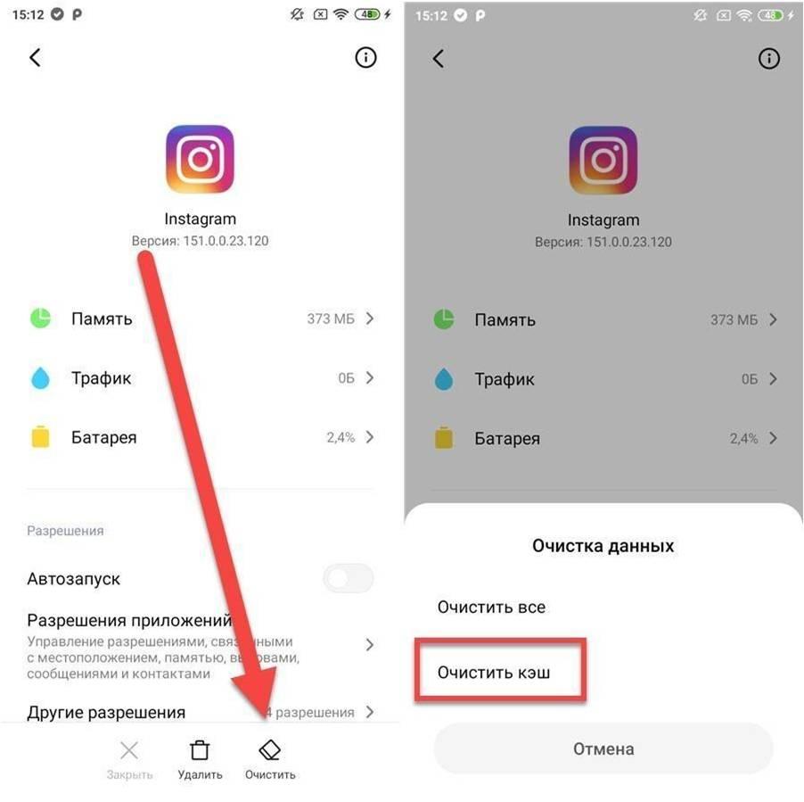 Как обновить инстаграм на телефоне и компьютере