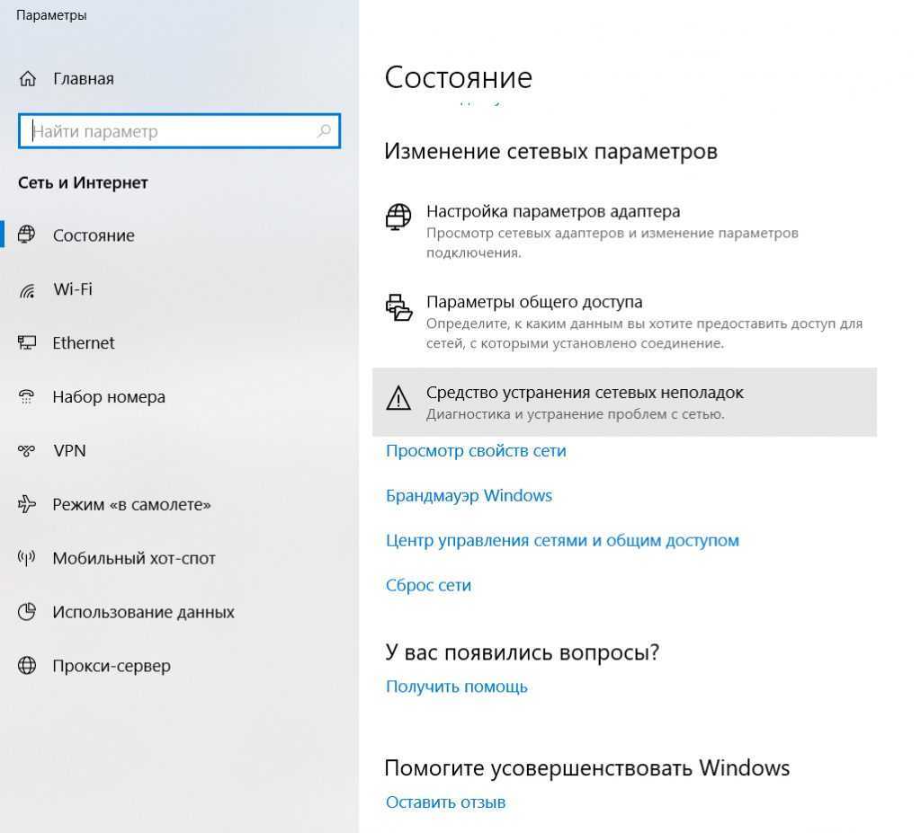 Ошибка аутентификации при подключении к wi-fi андроид