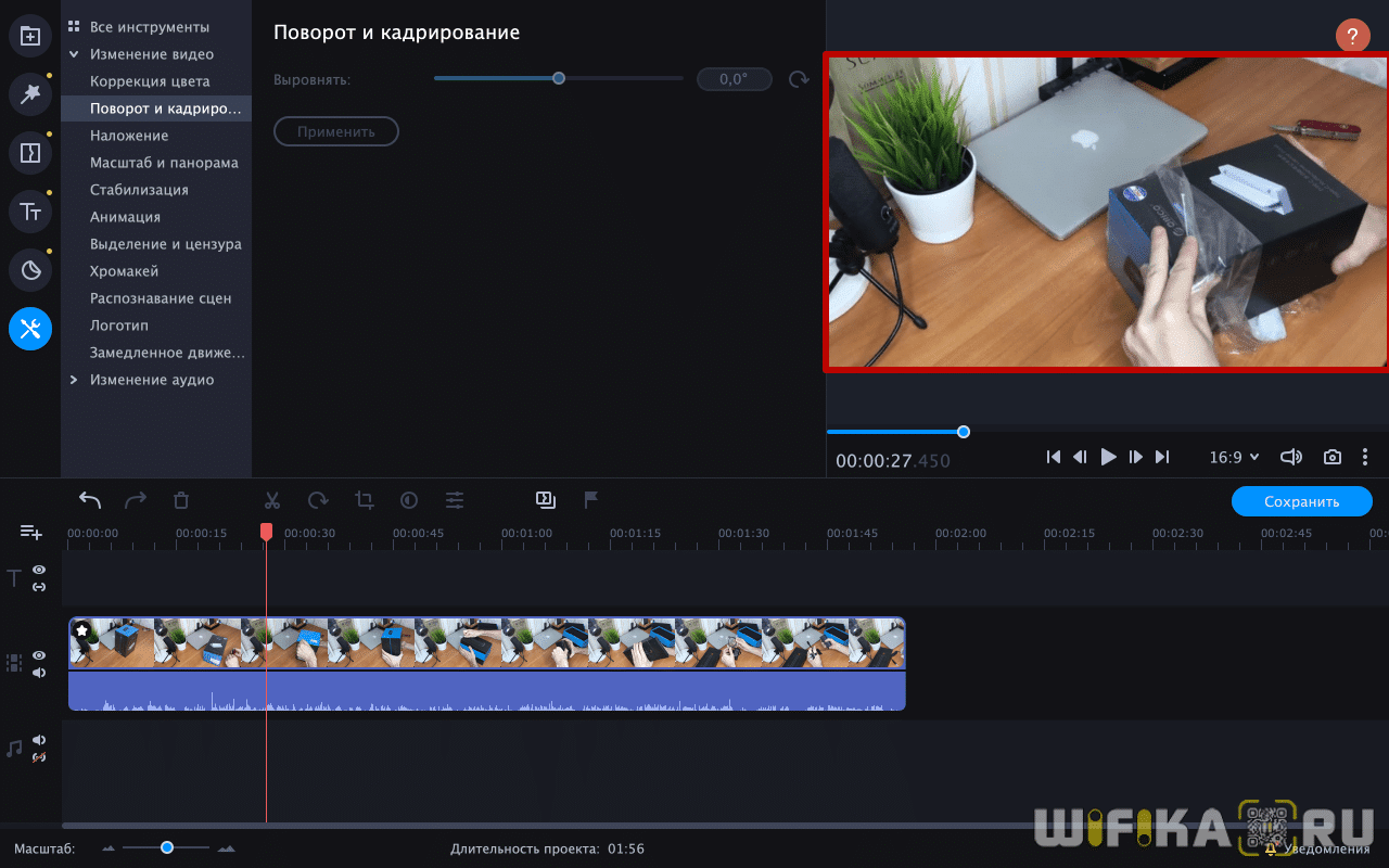Как обрезать видео онлайн: пятерка лучших сервисов