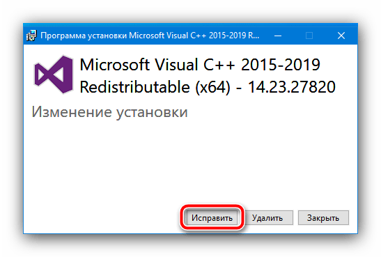 Не удается запустить хром параллельная конфигурация. параллельная конфигурация неправильна: как исправить. почему параллельная конфигурация неправильна