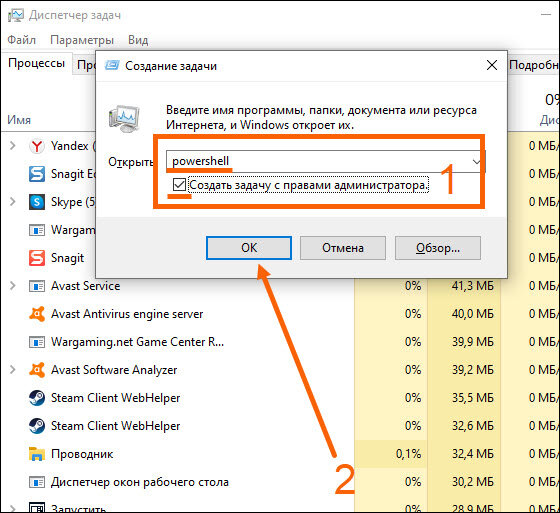 Почему не работает поиск в windows 10 и что делать?