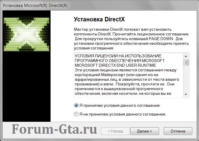 Как исправить ошибку «не удалось обнаружить устройство direct3d»