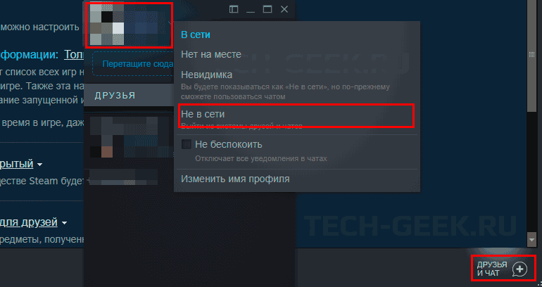 Как заставить работать автономный режим steam - thefastcode