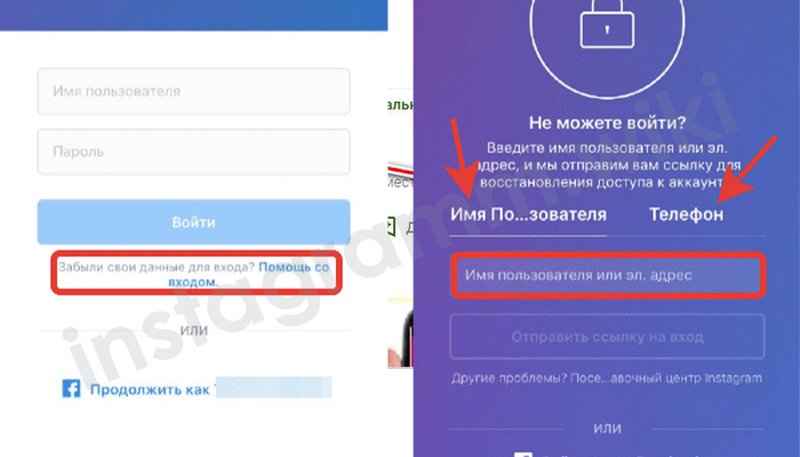 Как восстановить инстаграм если нет номера телефона, без почты вернуть свою страницу