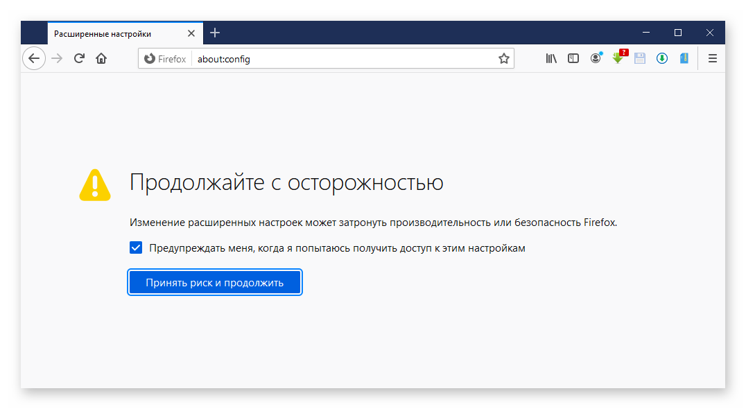 Как в браузере отключить экономию трафика. как экономить трафик в «яндекс-браузере