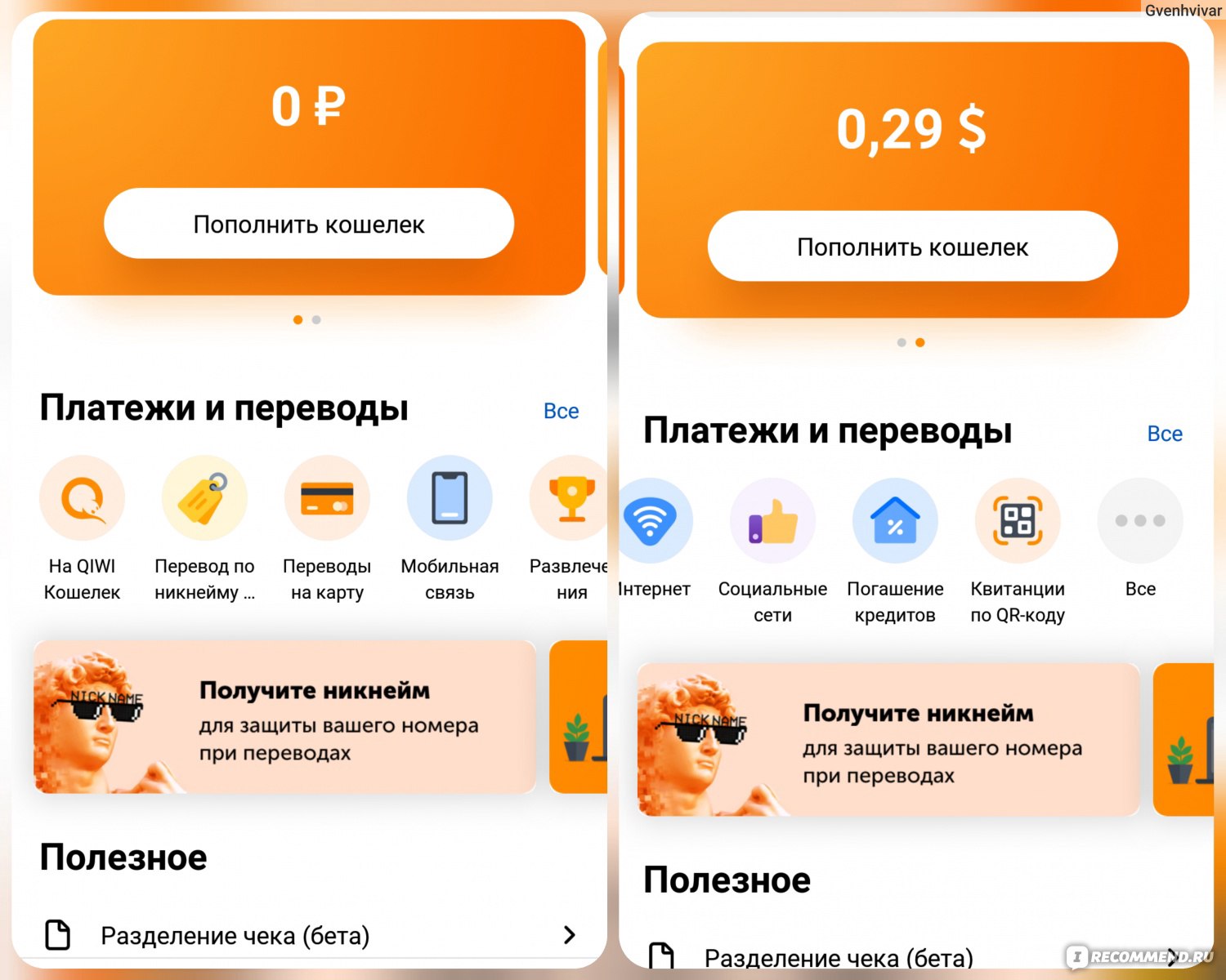 Киви заблокировали кошелек как снять деньги все способы