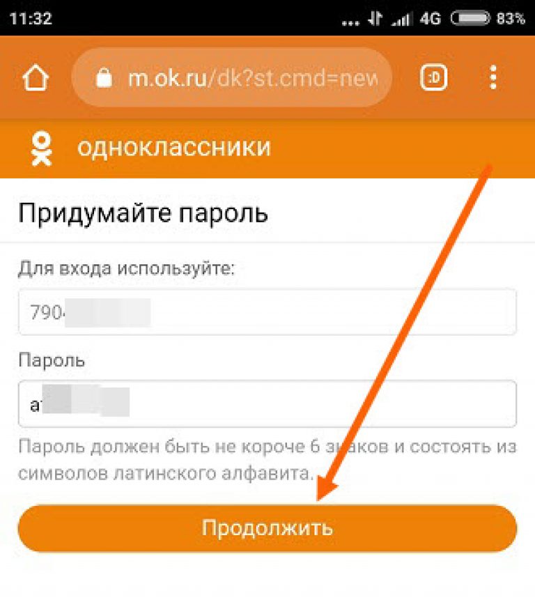 Как восстановить страницу в ок после удаления профиля