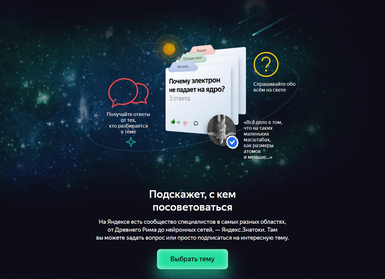 Как заработать деньги отвечая на вопросы и сайты, где платят за ответы