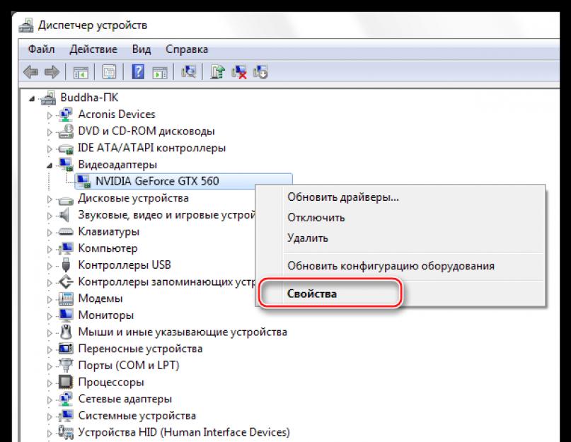 Обновите драйвера своей видеокарты для использования аппаратного ускорения и webgl