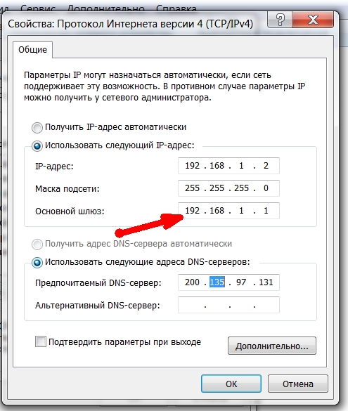 При настройке роутера пишет "без доступа к интернету", или "ограничено" и нет соединения с интернетом