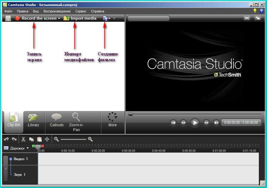 Camtasia studio 8 видеокурс от сергея панферова