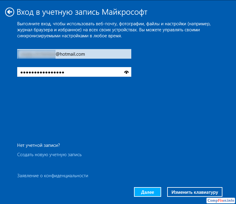 Как узнать к какой учетной записи привязана windows 10 - windowsgo.ru - ваш верный помощник с os windows