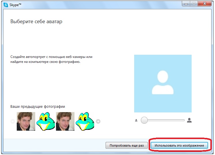 Стоп-кадр. самоучитель skype. бесплатная связь через интернет