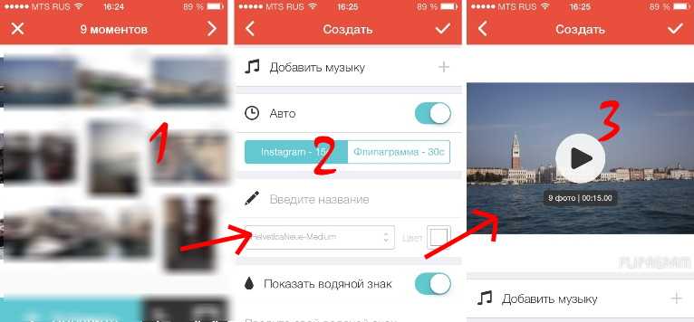 Как добавить музыку в инстаграм в сторис, igtv, reels