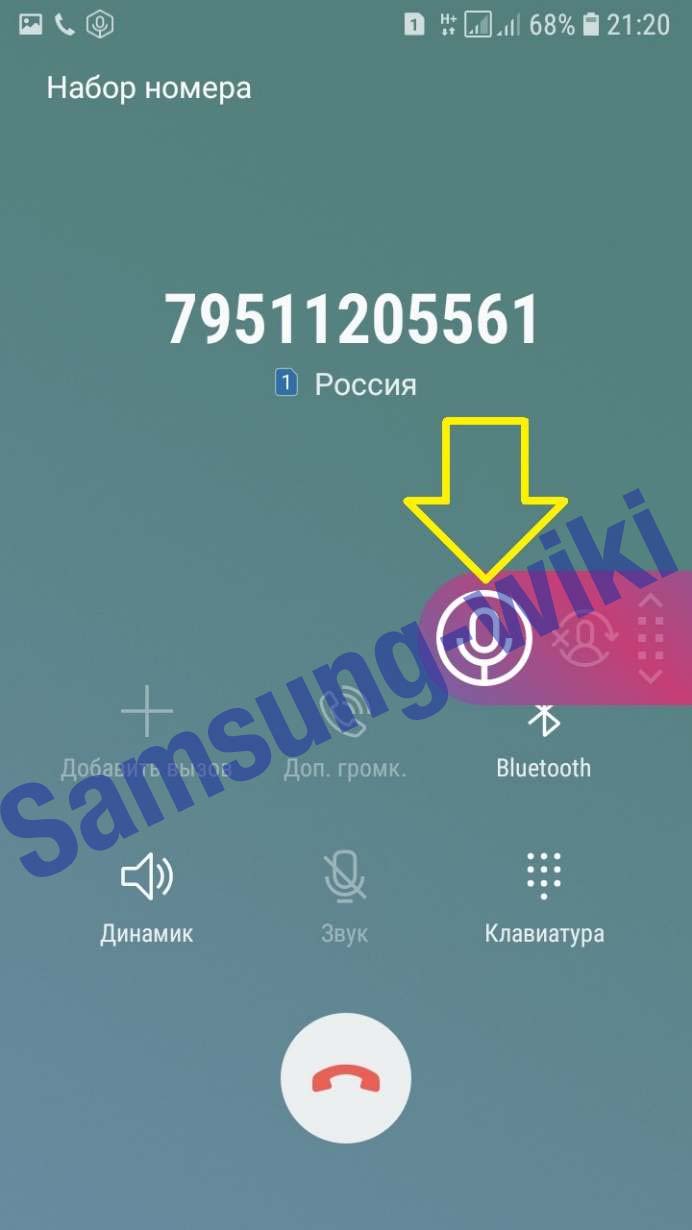 Запись разговоров в galaxy s9 - это реально? да!