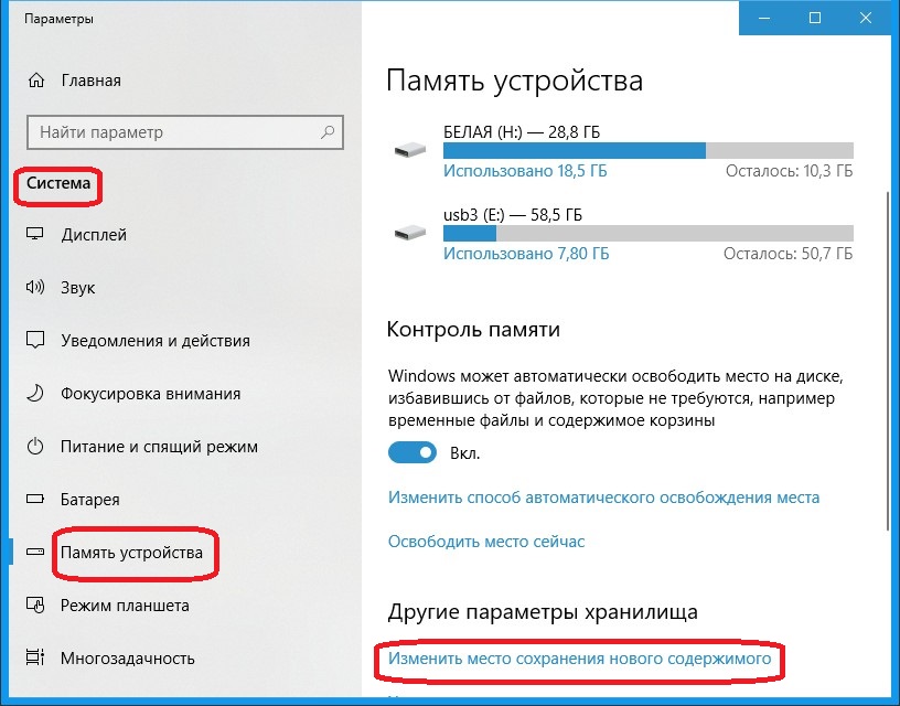 Как включить камеру на ноутбуке windows 10: как открыть и проверить, настройка вебки
