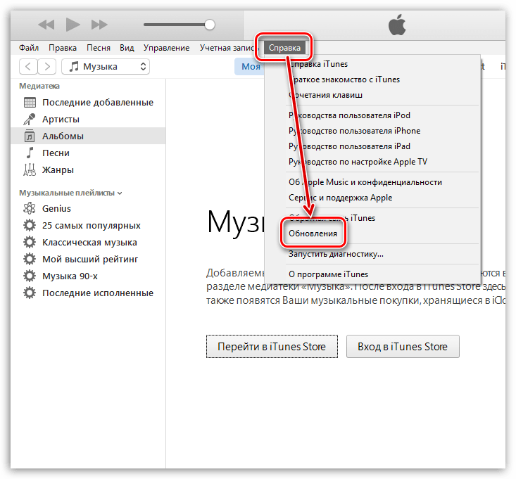 Itunes не видит iphone или ipad через usb [решение]