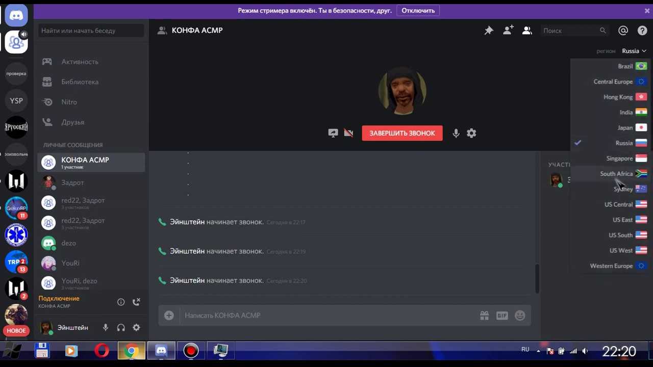 [fixed] discord installation has failed issue on windows 10/11 — auslogics blog