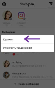 Как отредактировать комментарий в инстаграме