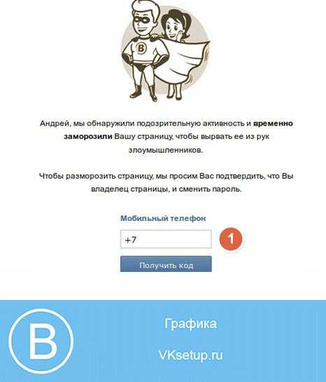 Как обновить вк на телефоне с операционной системой ios и android