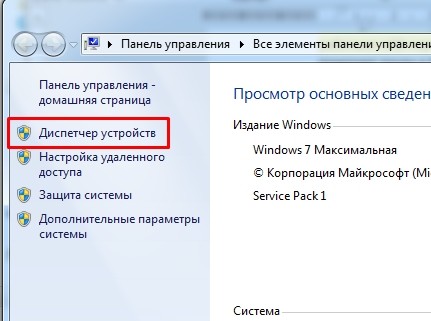 Исправляем ошибку: usb устройство не опознано в windows 10