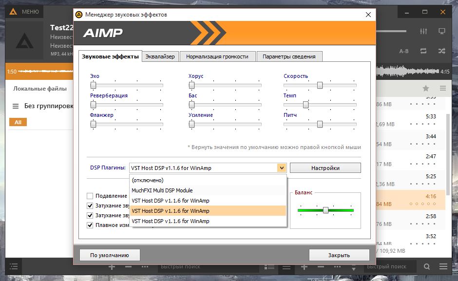 Адреса радиостанций для aimp. как слушать онлайн-радио в aimp
