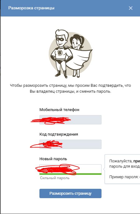 Как перейти с мобильной версии на полную в вконтакте и обратно новости технологий