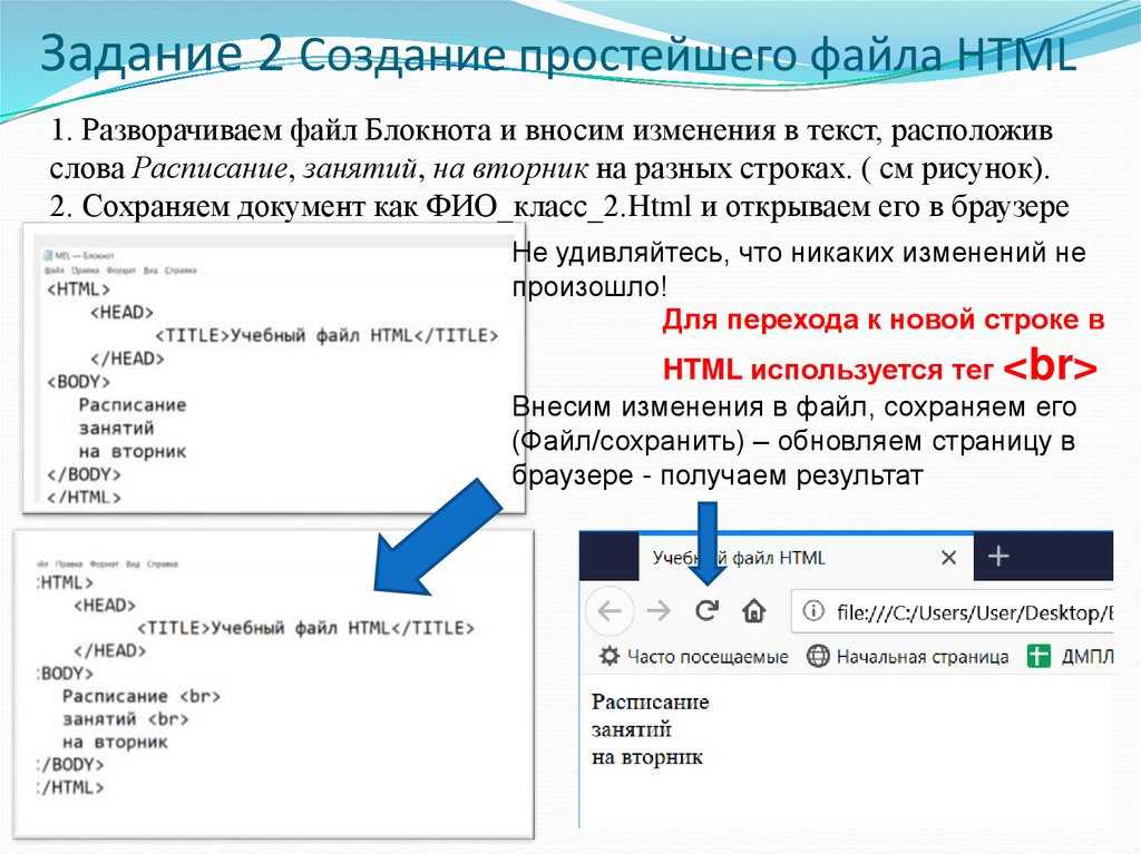 Chrome devtools: как открыть и как работать с инструментами разработчика / skillbox media