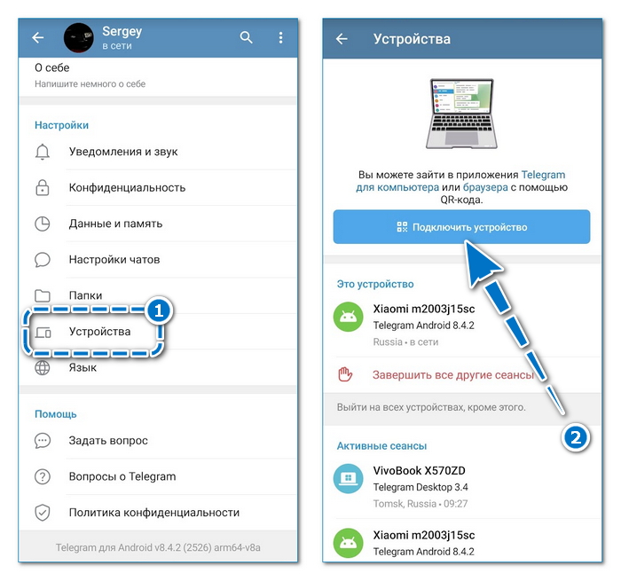 Как пользоваться telegram web-версией на русском и других языках