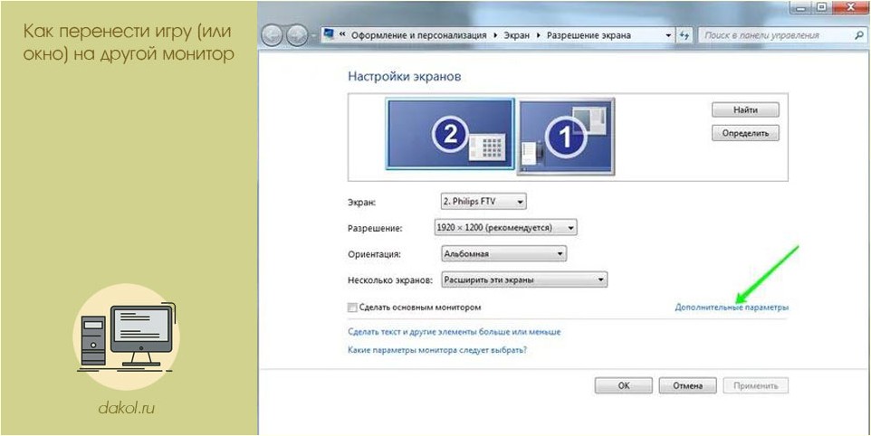 Как перенести рабочий стол на диск d в windows 10