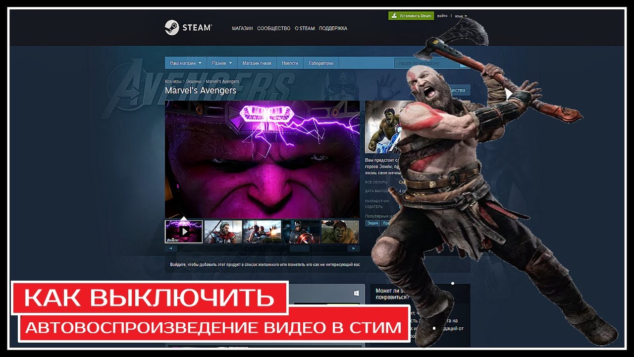 Как остановить автовоспроизведение видео на youtube