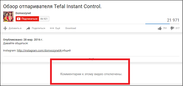 Как оставлять комментарии на youtube - wikihow