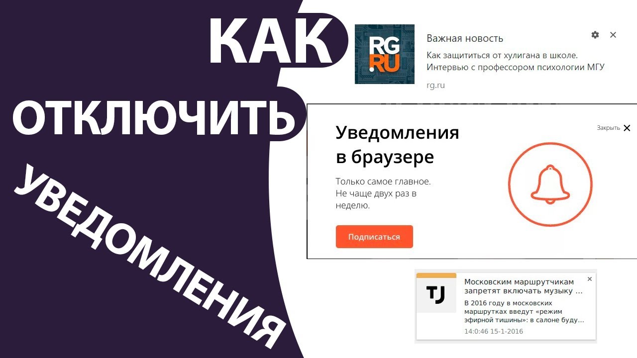Уведомления в инстаграм: как включить на iphone