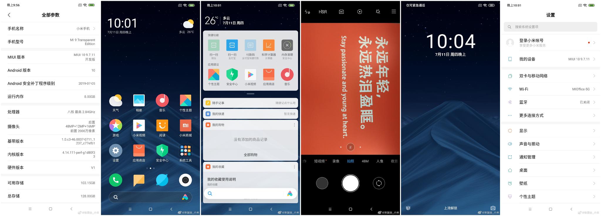 Обновление xiaomi через три точки - пошаговая инструкция
