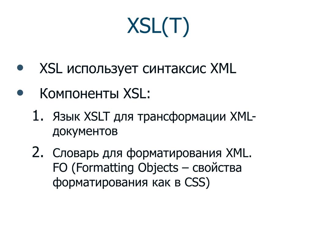 Что такое xml-файл? как его открыть и в какой программе редактировать - tehnopub