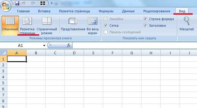 Инструкция как работать с таблицами в excel (простыми словами)
