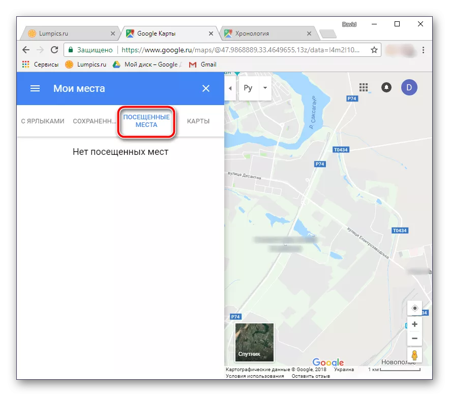 Хронология google: что в ней есть полезного