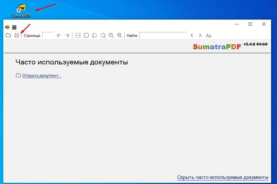 Конвертация файла формата xps в pdf онлайн