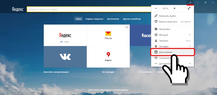 Вконтакте не воспроизводит музыку – как исправить ошибку