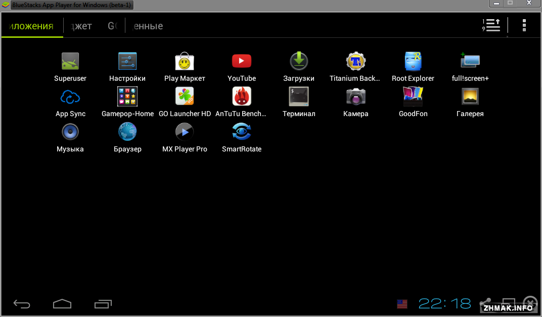 Инструкция по установке android игр и приложений bluestacks на пк
