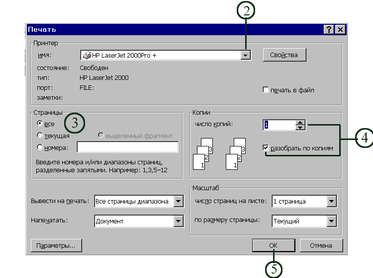 Как распечатывать веб-сайты | справка firefox