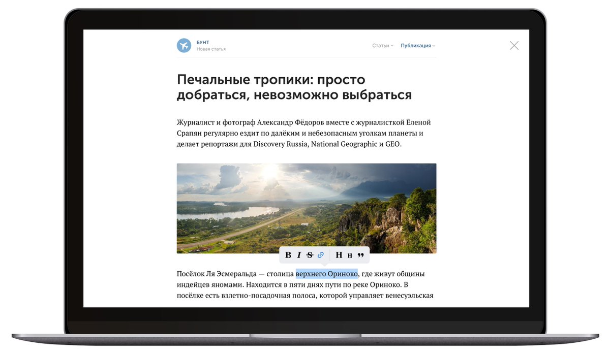 Заметки вконтакте
