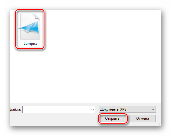 Расширение файла xps