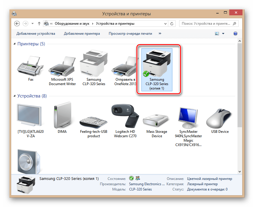 Как устанавливаются принтера без диска. подключение hp laserjet p1102.